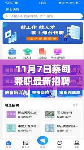 第1180页