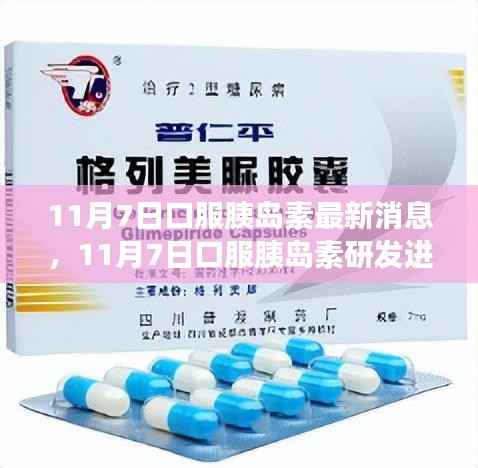 风驰电掣 第16页