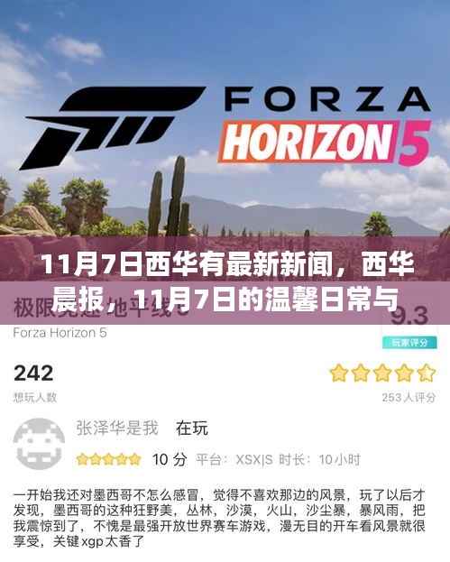 新闻中心 第388页
