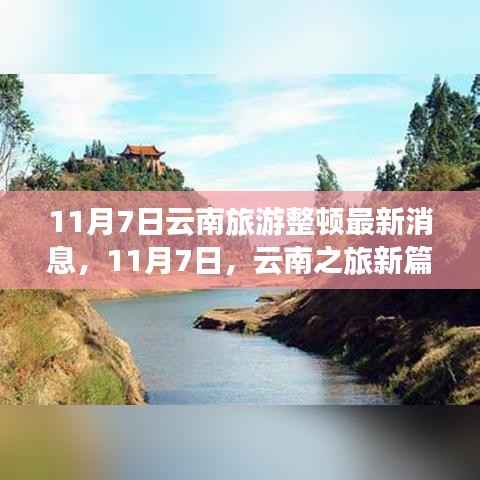 九死一生 第15页