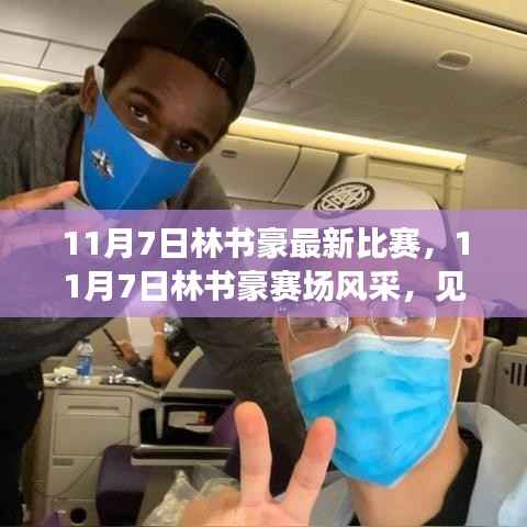 新闻中心 第385页