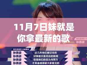 江南烟雨断桥殇 第16页