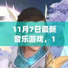 悠然自得 第16页