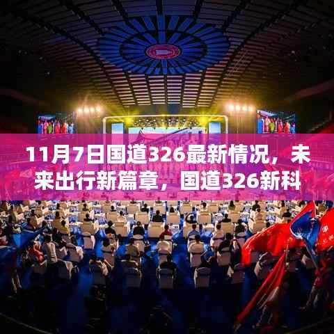 新闻中心 第382页
