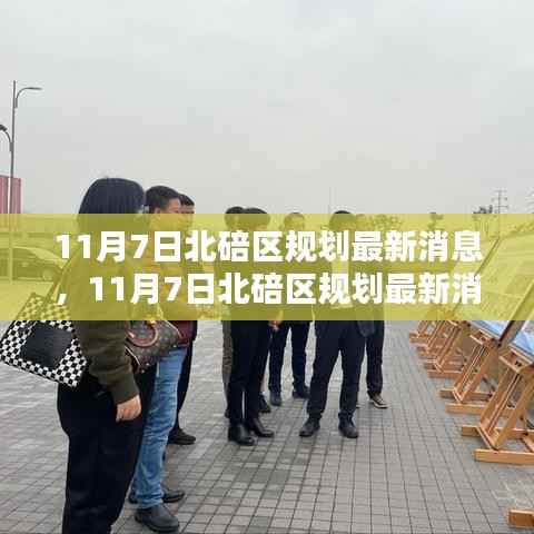 文质彬彬 第12页