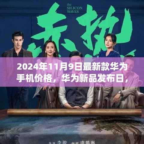 新闻中心 第378页