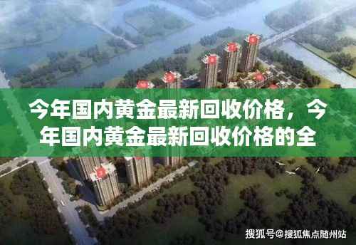新闻中心 第377页