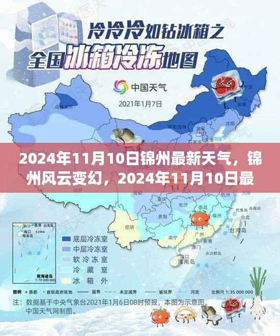 悠然自得 第15页
