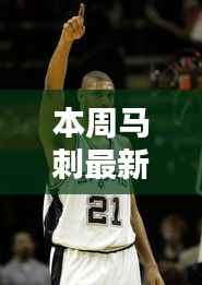 滔滔不绝 第16页