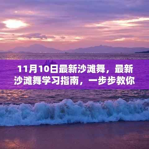 眉飞色舞 第14页