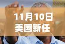 手舞足蹈 第14页