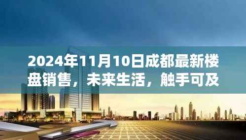 文质彬彬 第10页