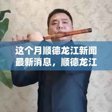 对答如流 第13页