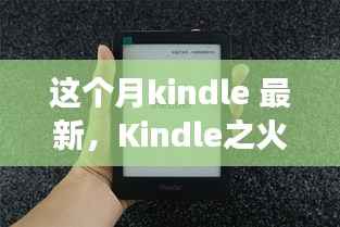 眉飞色舞 第13页