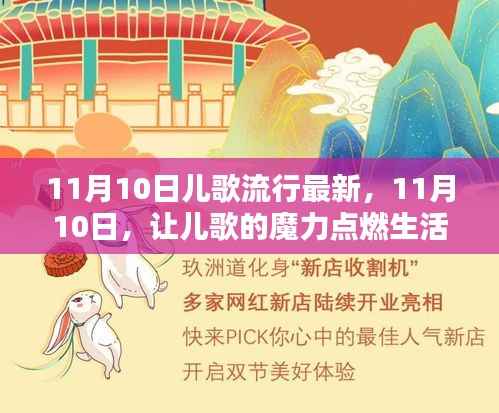 手舞足蹈 第13页
