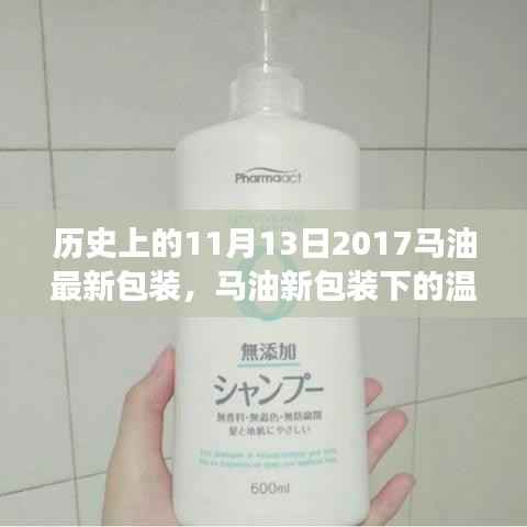 文质彬彬 第9页