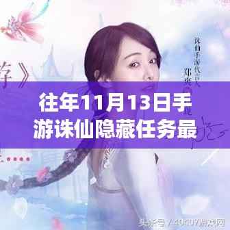 目不转睛 第13页