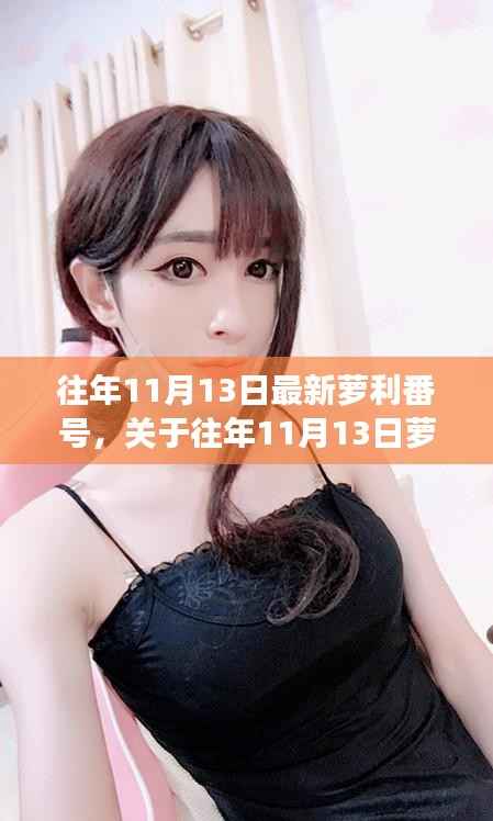 肝胆相照 第11页