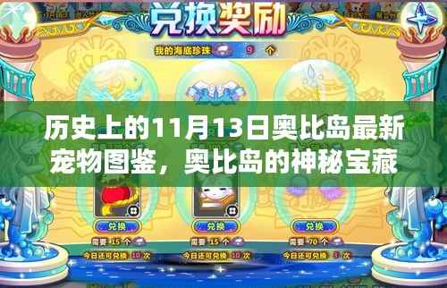 废寝忘食 第12页