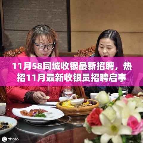 新闻中心 第358页