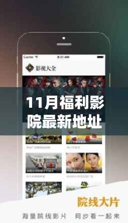 初遇在故事开头 第10页
