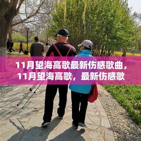 悠然自得 第12页