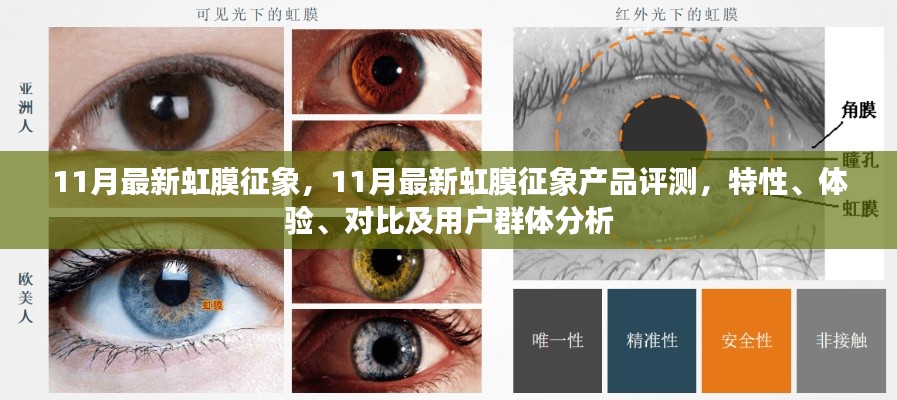 悠然自得 第11页