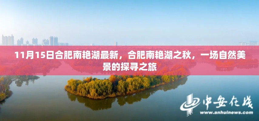 初遇在故事开头 第9页