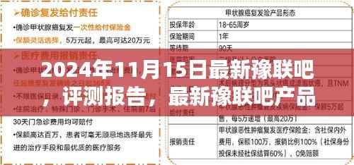 对答如流 第10页