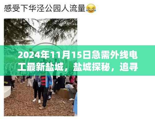 神采奕奕 第10页