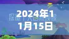 盐城外线电工奇遇,探寻自然美景之旅与电共舞的一天