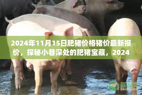 没精打采 第10页