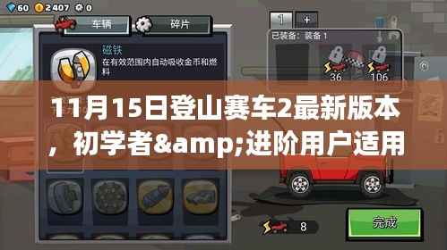 张牙舞爪 第10页