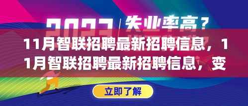 心急如焚 第10页