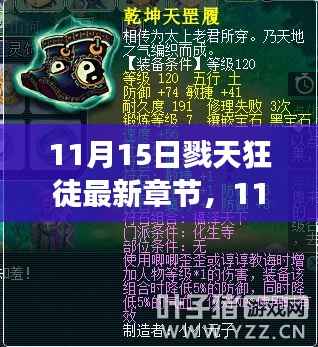 对答如流 第9页