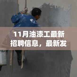 初告白 第12页