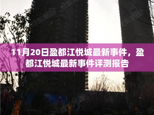 肝胆相照 第8页