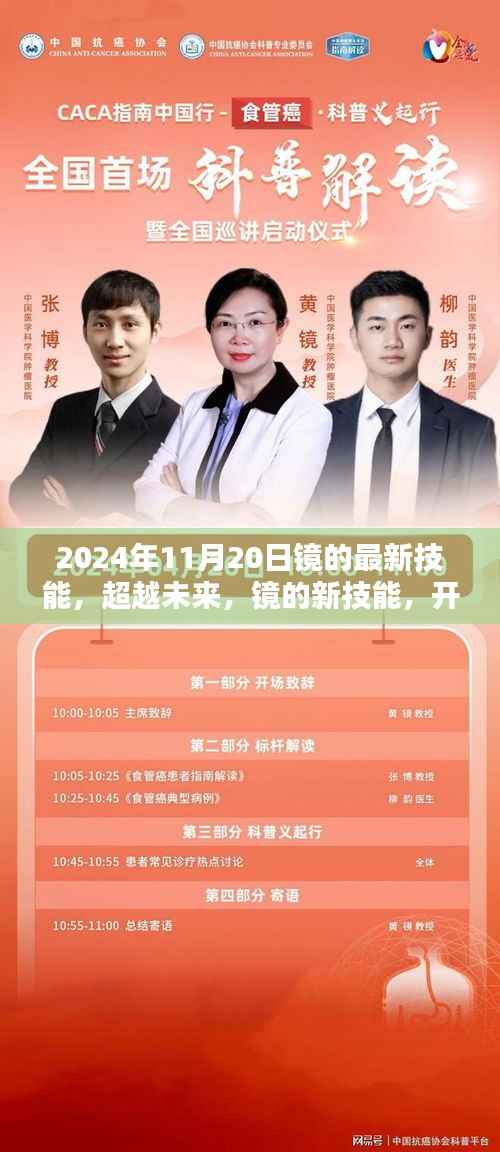 滔滔不绝 第10页