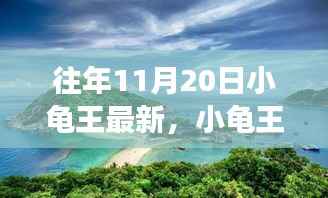风驰电掣 第9页