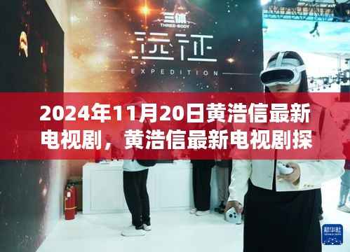 张牙舞爪 第8页