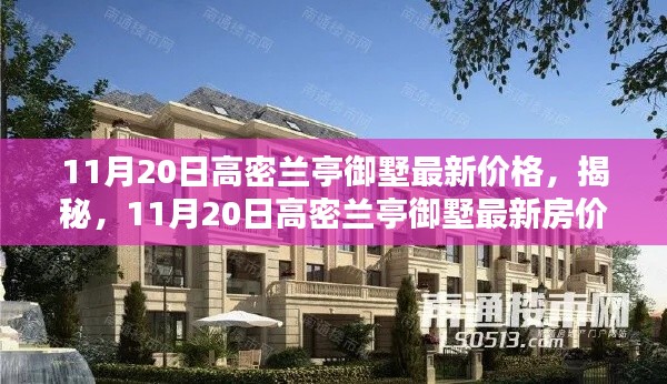 对答如流 第8页