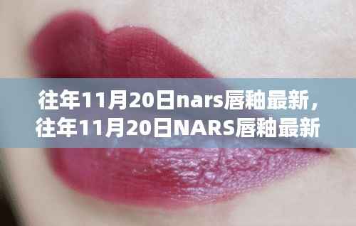 目不转睛 第16页