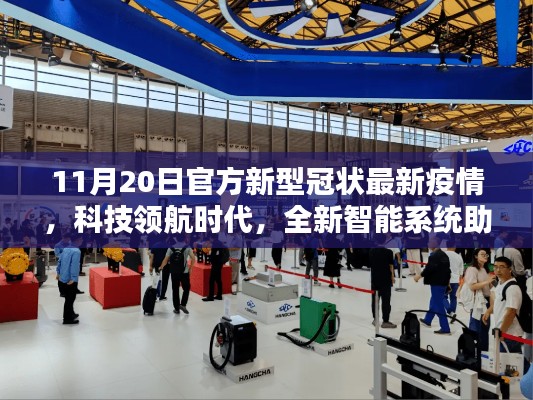 云烟 第10页