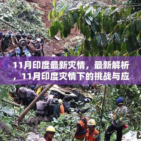 滔滔不绝 第9页
