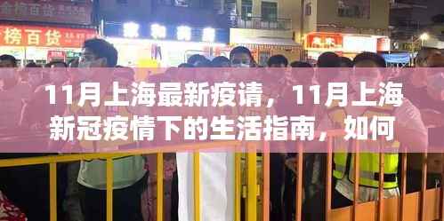 张牙舞爪 第15页