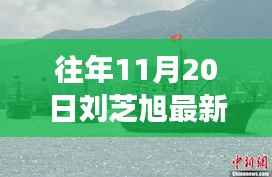 九死一生 第16页