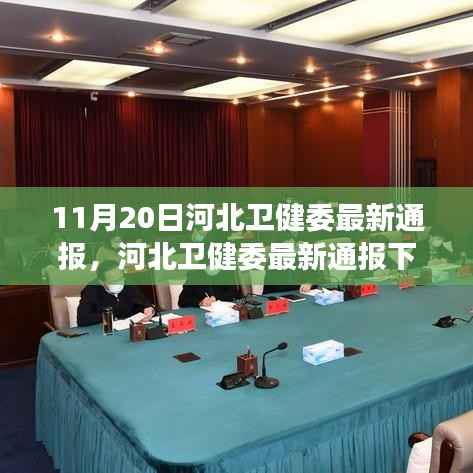 心急如焚 第8页