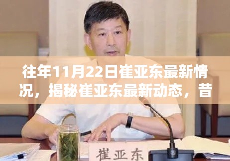 森久 第8页