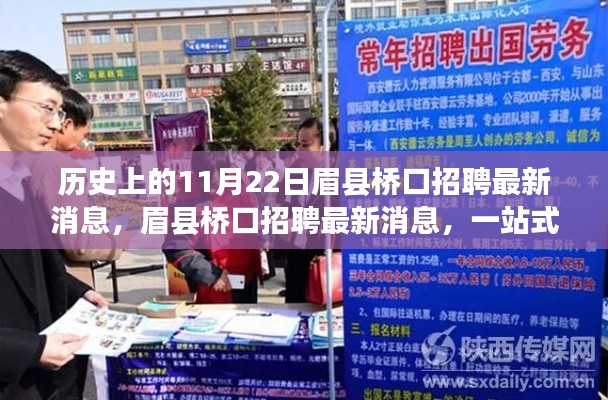 没精打采 第8页