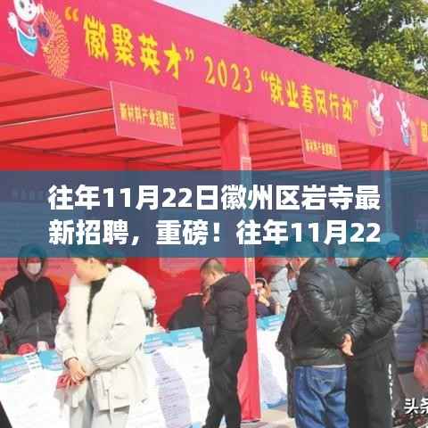 肝胆相照 第7页